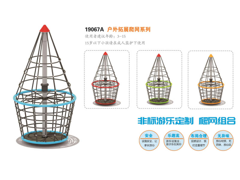 ������չ���W(w��ng)�ǘ˶���,�������⽡������,�����������e��,���σ�ͯ����,�����\�ӈ���,�Lɳ�����Ƥ,�Lɳ�҃�(n��i)���\�ӵذ�,�Lɳ�������,�Lɳ���⽡������,�Lɳ�������e��,�Lɳ��ͯ����,�Lɳ�\�ӈ���,�Lɳ�����w����Ʒ���޹�˾