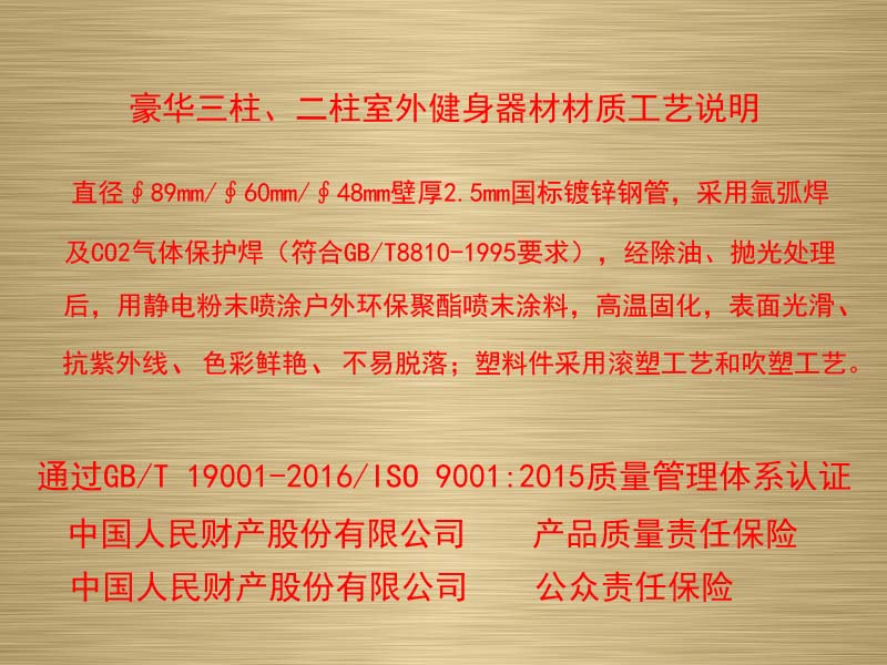 �������� ���T�C(j��)/�E�A�C(j��)�M��,�������⽡������,�����������e��,���σ�ͯ����,�����\�ӈ���,�Lɳ�����Ƥ,�Lɳ�҃�(n��i)���\�ӵذ�,�Lɳ�������,�Lɳ���⽡������,�Lɳ�������e��,�Lɳ��ͯ����,�Lɳ�\�ӈ���,�Lɳ�����w����Ʒ���޹�˾